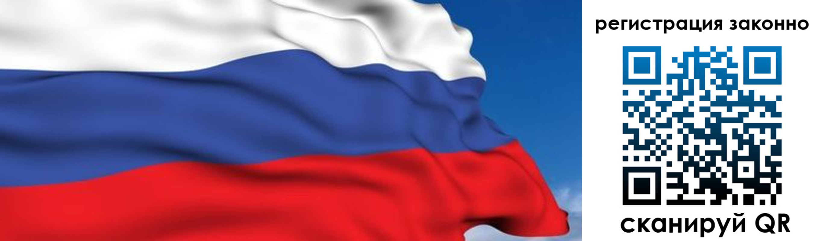 временная регистрация гарантия в Нижневартовске