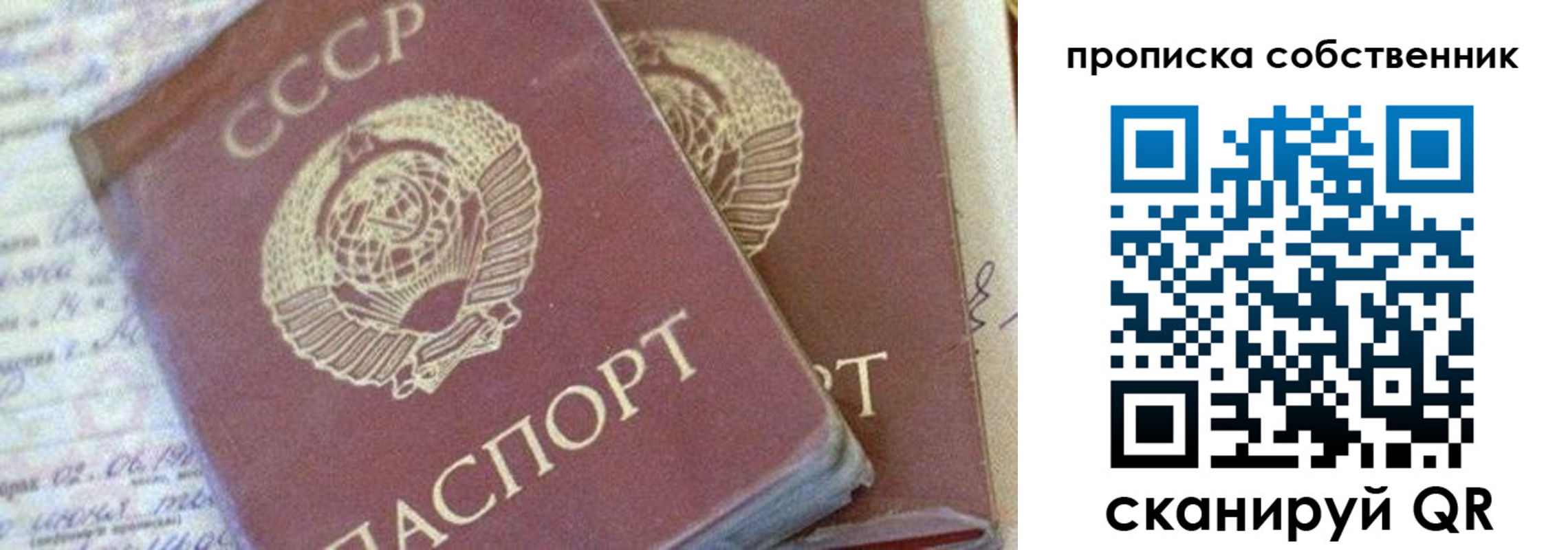 временная регистрация в Нижневартовске