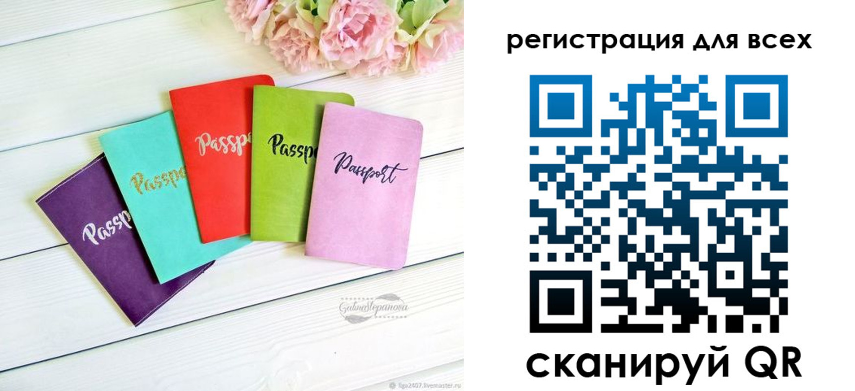 регистрация для дет. сада в Нижневартовске