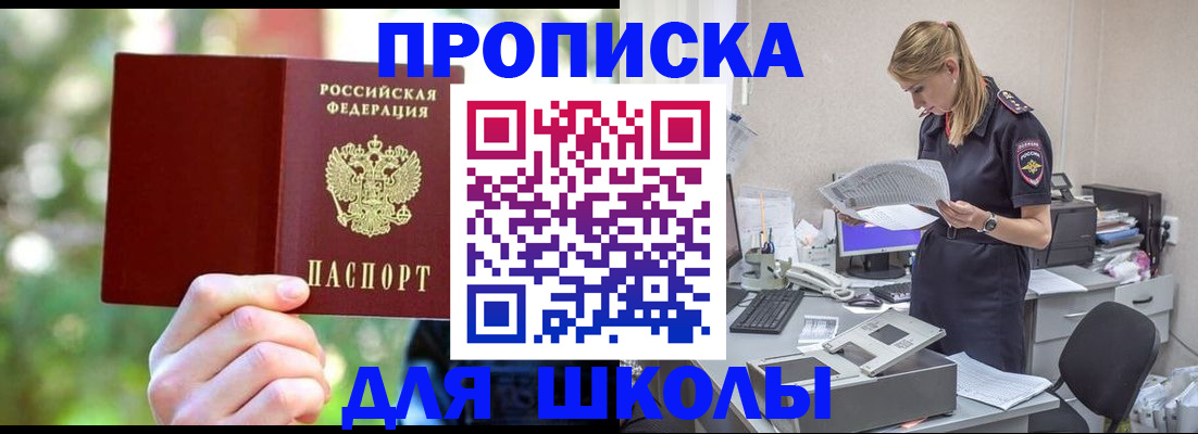 временная регистрация собственник в Нижневартовске