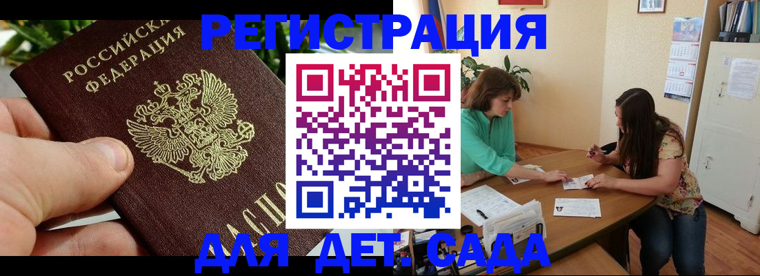 прописка для военкомата в Нижневартовске